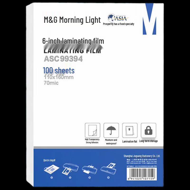 M&G High-Definition Laminating Pouches CN Plug (adapter Included)