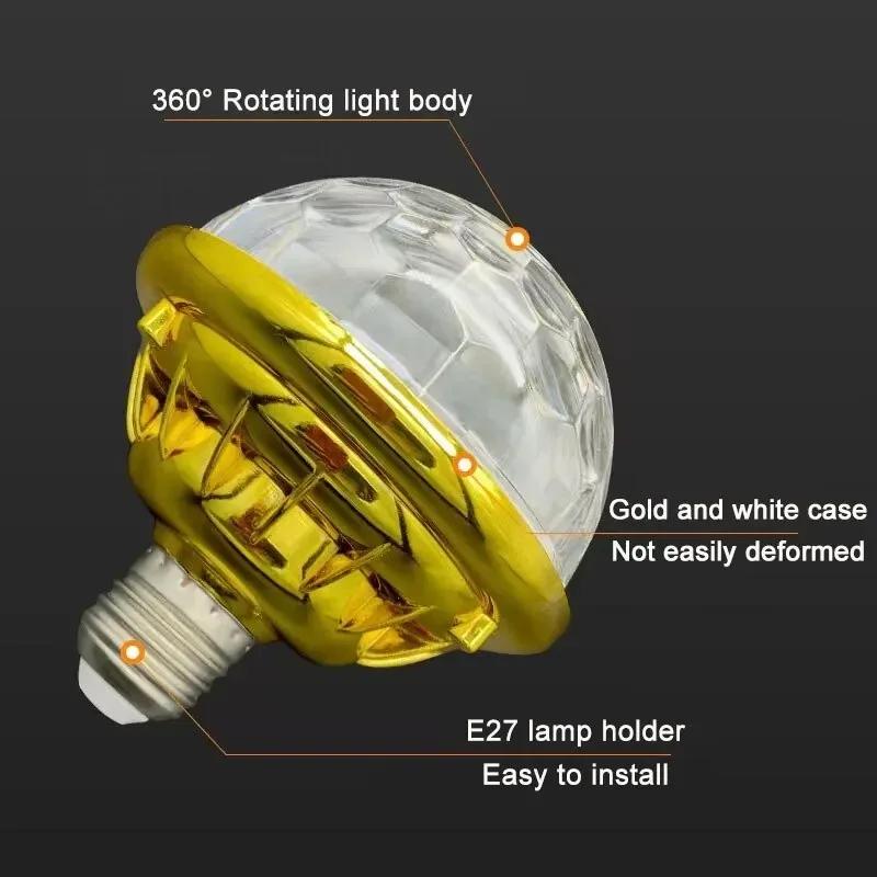 Aautomatic E27 Rotating Colorful Stage Effect LED Lamp Bulb Bedroom Romantic Flirt Atmosphere Light KTV DJ Home Dance Party