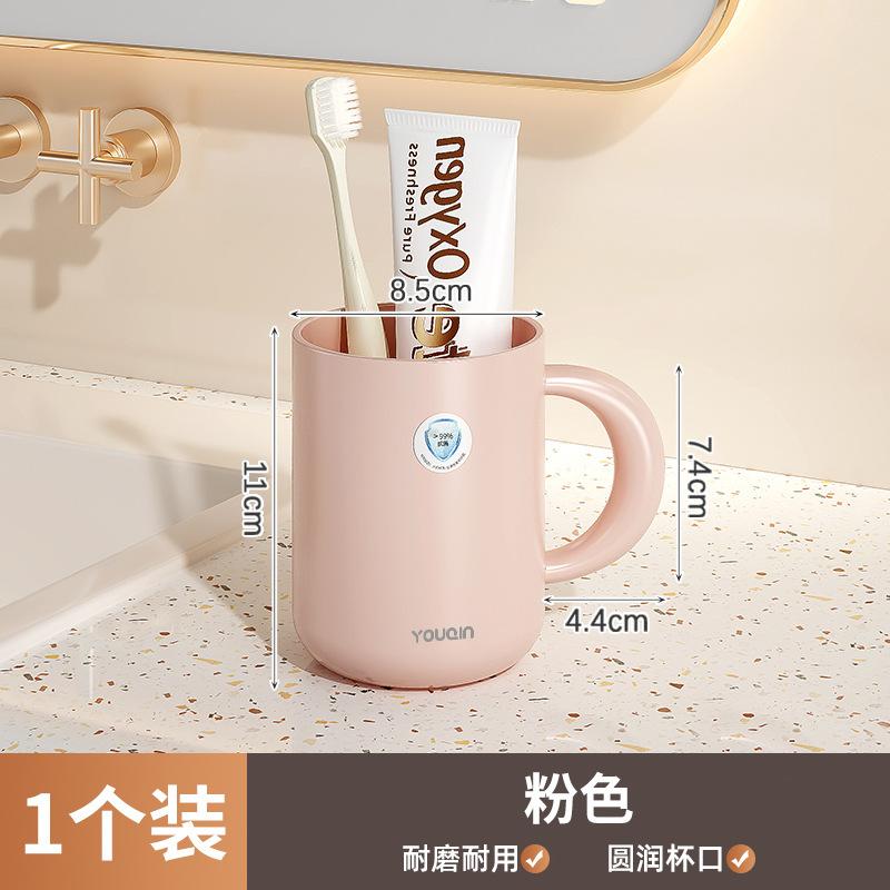 Mouthwash cup High value household washing cup Creative simple couple toothbrush cup Tooth cylinder Student dormitory brushing cup