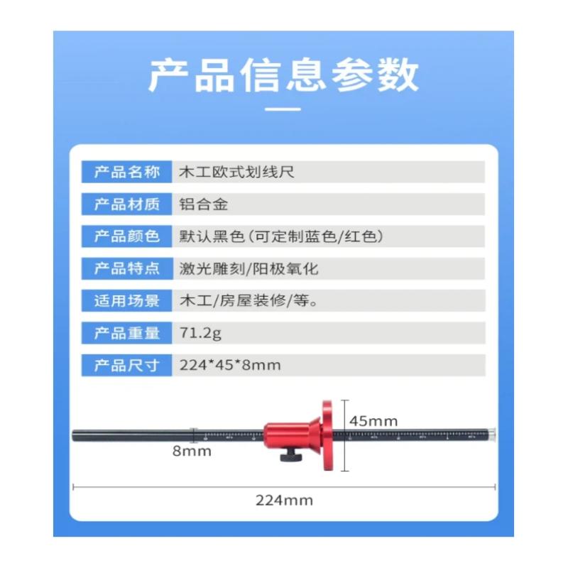 Woodworking European-style Blade Scriber High-precision Wood Tenon Measuring Tool Multifunctional Auxiliary Positioning Ruler