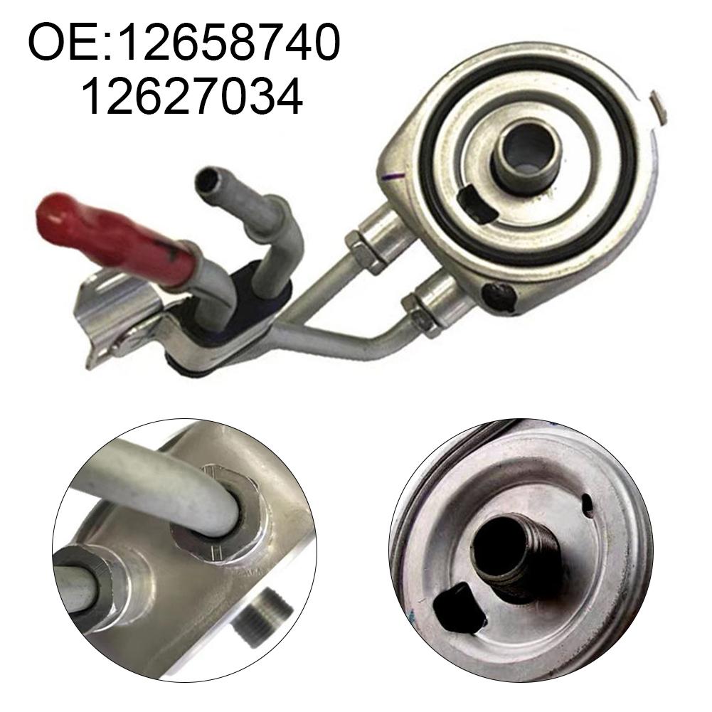 

Oil Cooler for Chevrolet For Malibu For Insignia For Opel Models 12658740 12627034 Efficient Engine Cooling Solution China Mainland