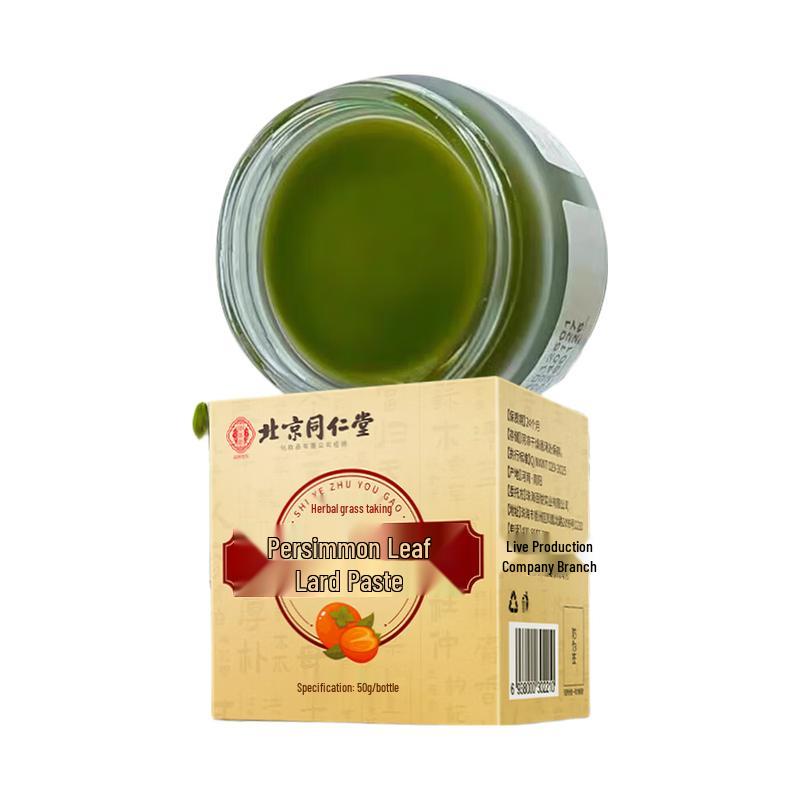 Tong Ren Tang Persimmon Leaf Lard Cream