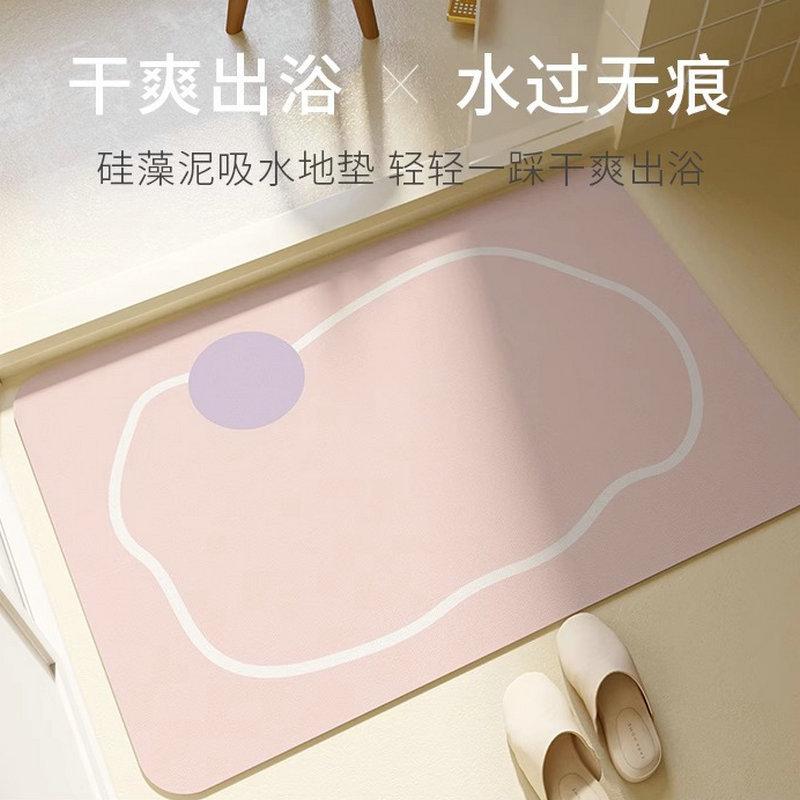 Simple Bathroom Diatom Mud Foot Mat Bathroom Door Mat Toilet Non-Slip Mat Toilet Absorbent Floor Mat