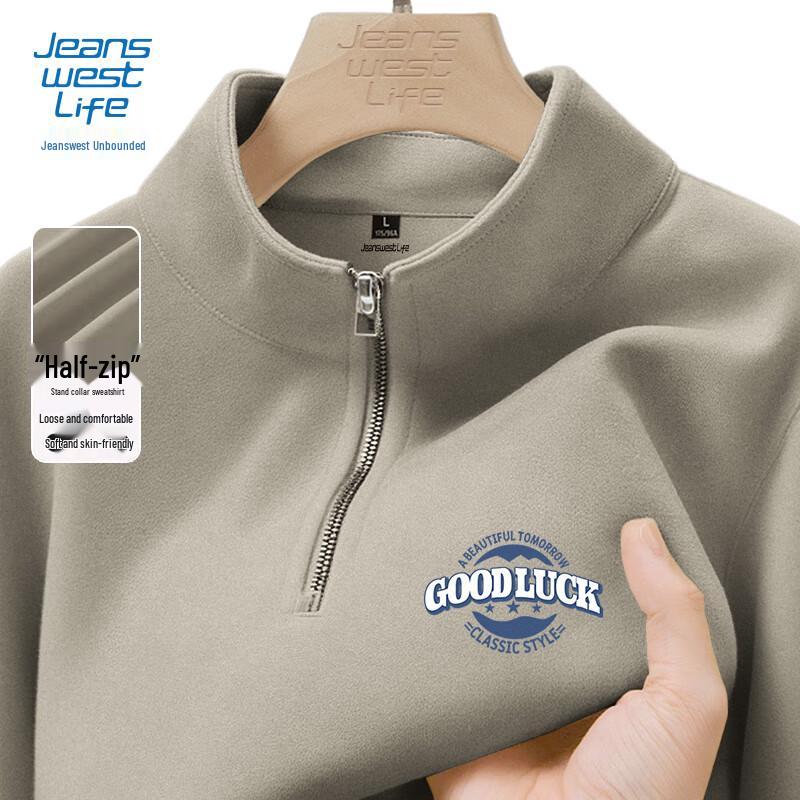 Jeanswest Men's Knitted Stand Collar Half-Zip Sweatshirt