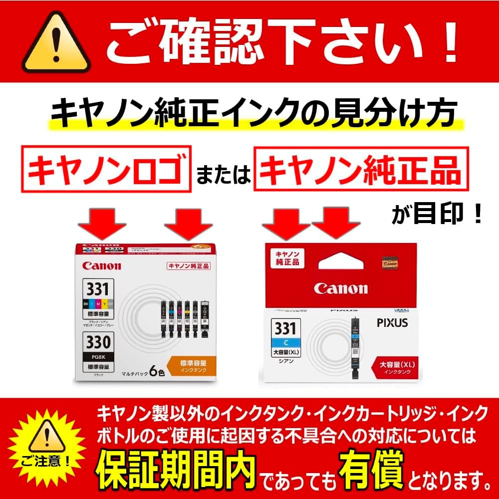 Canon genuine Canon ink cartridge BC-346XL 3 color large capacity type BC-346XL