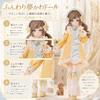 My Lady Midwinter of Light Snow Blind Action Comes with Winter Suitable for Ages 15 and Up Goodnight, - - Doll, BJD, Figure, 1/6 Scale, Approx.