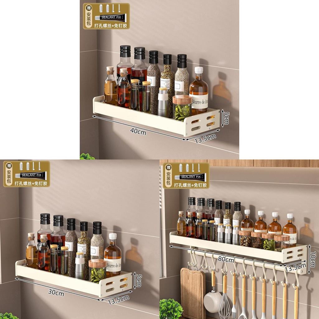 Modern White Aluminum Alloy Wallmounted Spice Rack With Multifunctional Storage For Kitchen Organization
