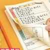 Primary School Homework Notebook for Grades 1-5