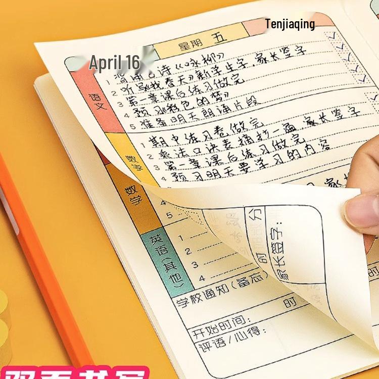 Primary School Homework Notebook for Grades 1-5