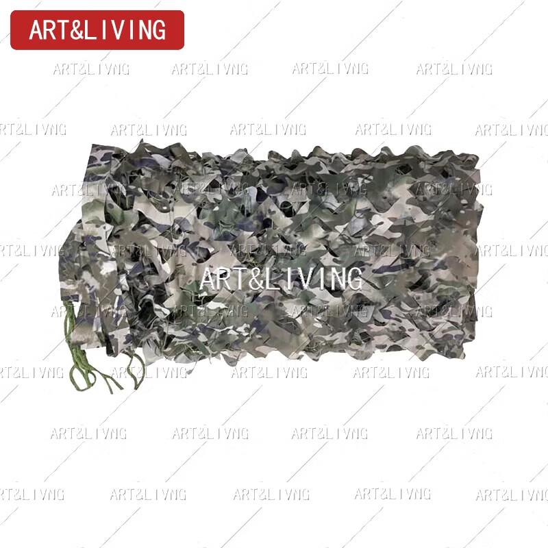 

ART&LIVING Multi-Functional Camouflage Net