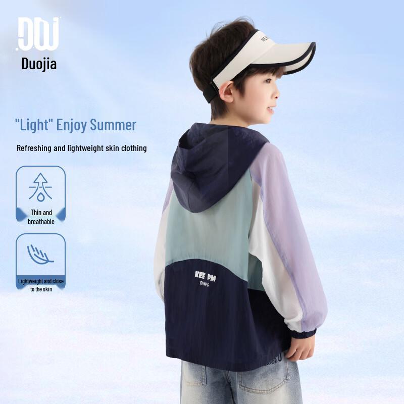 Boy s Air-Mesh Sun Protection Hooded Jacket 150