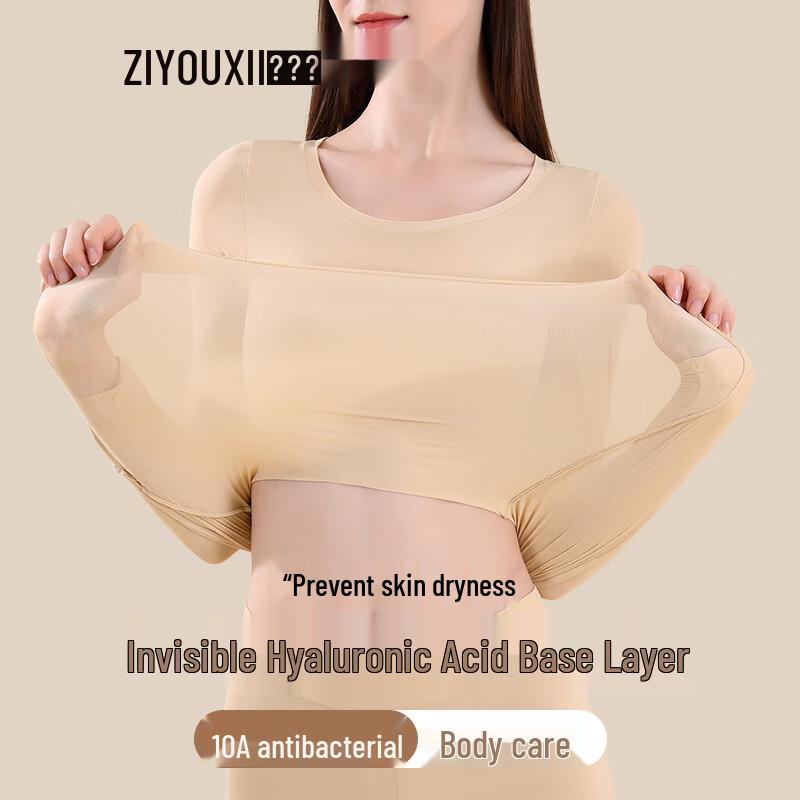 

Женский бесшовный термокомплект базового слоя Freedom Series 10A XL