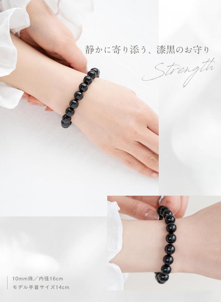 [Kyojudo] Morion Bracelet for Men, Natural Stone, Power Stone, Quartz, Black Quartz (4A 12mm (18cm))