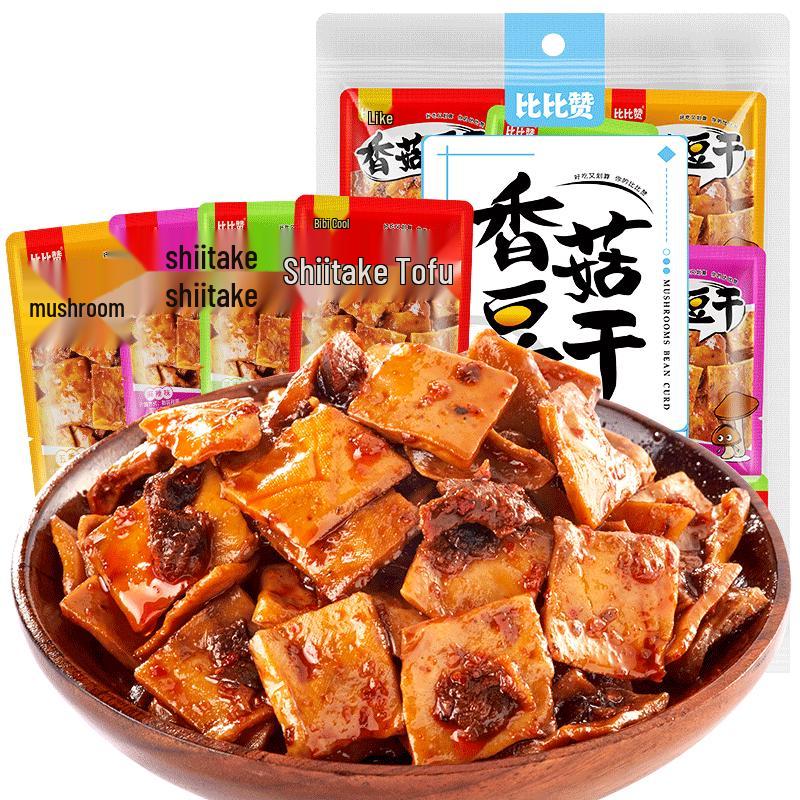 BIBIZAN Assorted Savory Snacks