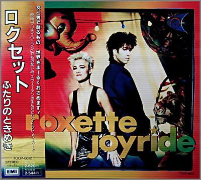CD ROXETTE - Joyride TOCP6612 EMI 1991 Japan Rock Used