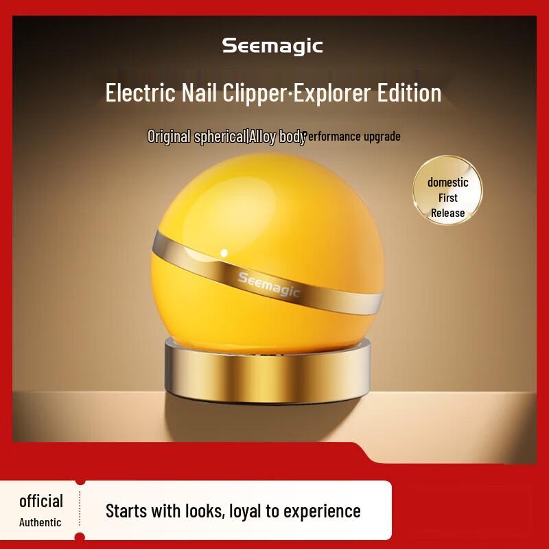 Seemagic Electric Nail Clipper