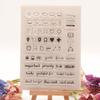 Weather Signs Transparent Stamp Clear Stamp Seal Time Words Silicone Stamp for Photo Scrapbooking Decorations