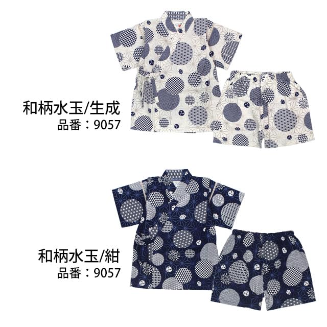 Happy Baby Jinbei Made in Perfect for JB090B 90cm Boy's Suit, 100% Cotton, Japan, Festivals, Whale/Blue-9061,