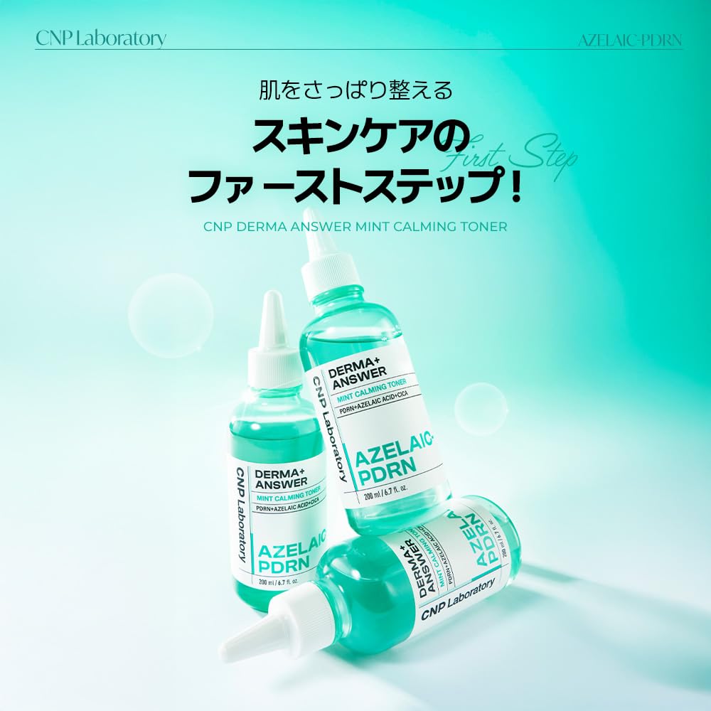 CNP Laboratory DermaAnswer Mint Calming Toner 200ml with Azelaic Skin Elasticity Skin Barrier Korean Official 3% Acid, PDRN, Care, Exfoliation, Care,