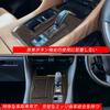 YOFAMO Toyota New 40 Series Interior Gear Shift Lever Cover Multimedia Button Designed Exclusively for Toyota Set Alphard/Vellfire Garnish, Cover,