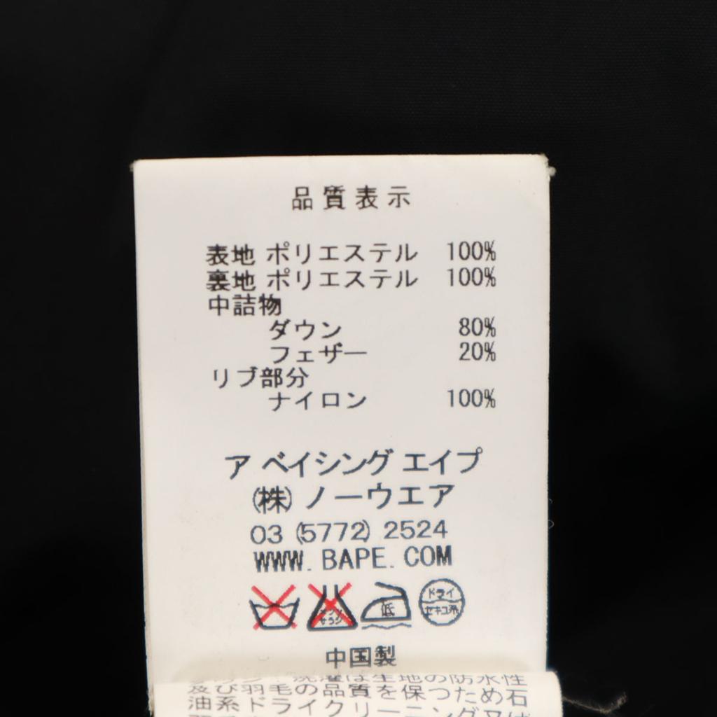 Bape Daunenjacke M schwarz Herren Gebraucht