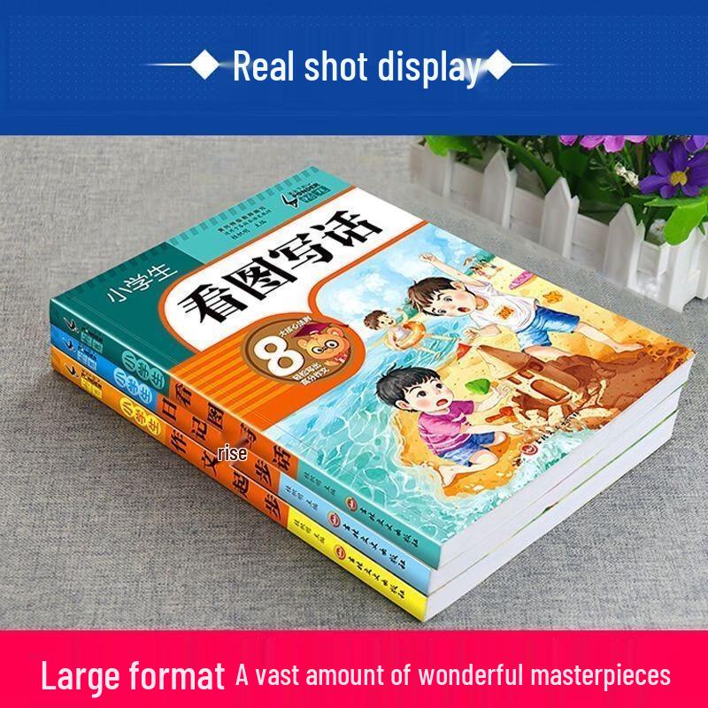 Primary School Writing & Diary Guide Series (Grades 1-3)