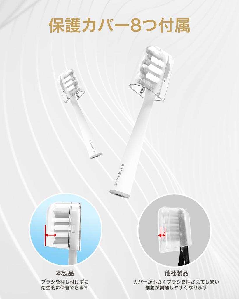 Epeios Electric Sonic Replacement Brush 8 Sonic Replacement Brush for Electric Regular Replacement Brush for and EPA2011 Toothbrush, Toothbrush,