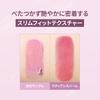 True Dimension Radiance Balm TP003 Tender Room [hince]