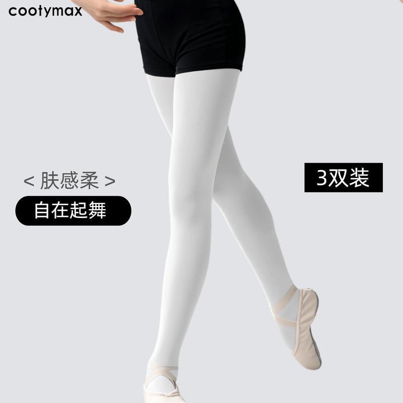 COOTYMAX Girls Dance Tights S классический белый