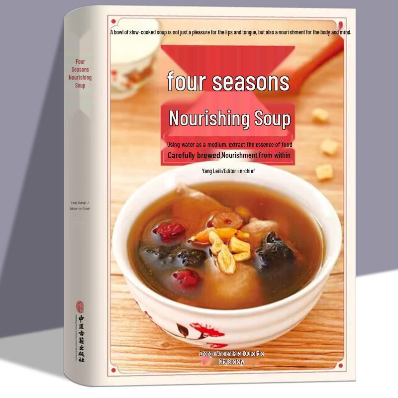 Four Seasons Nourishing Soup: Chinese Medicinal Diet Cookbook for Health