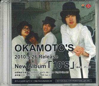 

CD OKAMOTO S - 10 s BVCL101PROMO Ariola 2010 Japan ObiRock Used