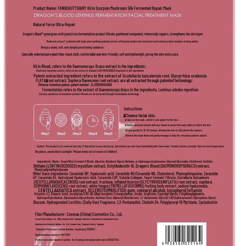 FAN BEAUTY DIARY Dragon's Blood Repair Face Mask