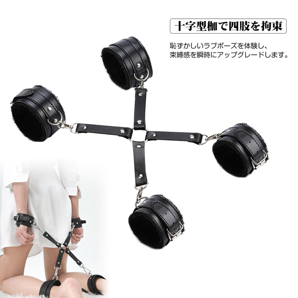 Sexyhot SM Goods Restraints Handcuffs Foot Shackles Cross Shape Adjustable Eye Mask Bed Restraint Blindfold SM Beginner SM Play PU Set of 4