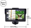 7" 1 Seg Car Navigation System 2025