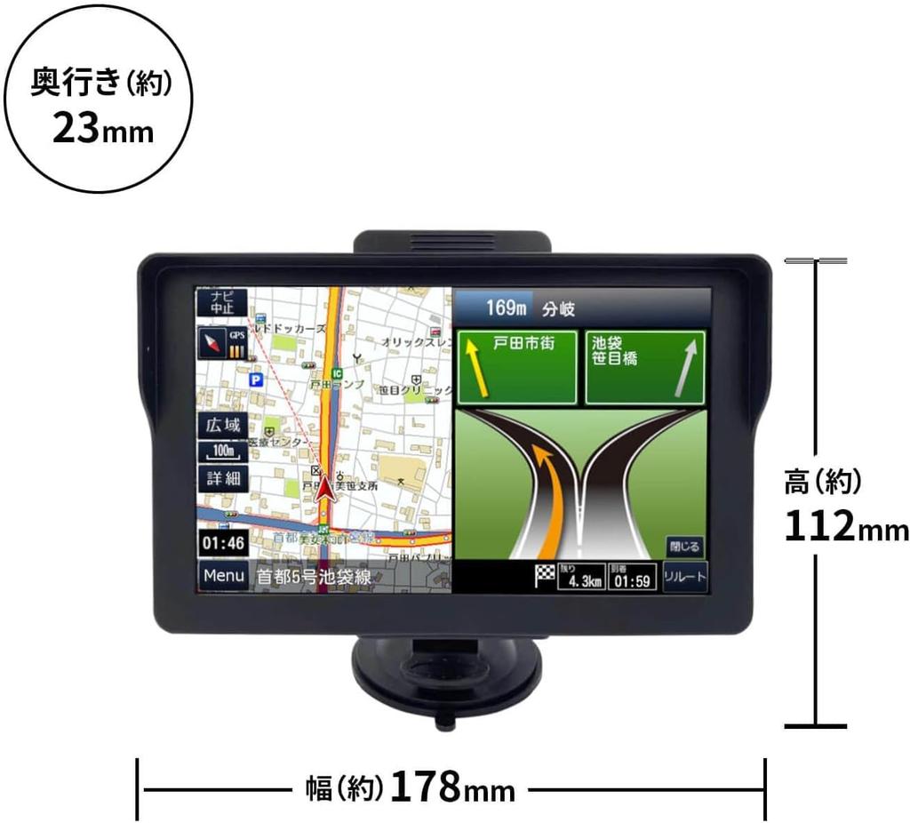 7" 1 Seg Car Navigation System 2025