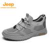 Jeep Men's Breathable Outdoor Hiking Shoes