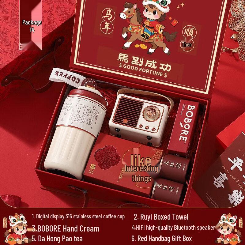 New Year Celebration Gift Set with Smart Speaker