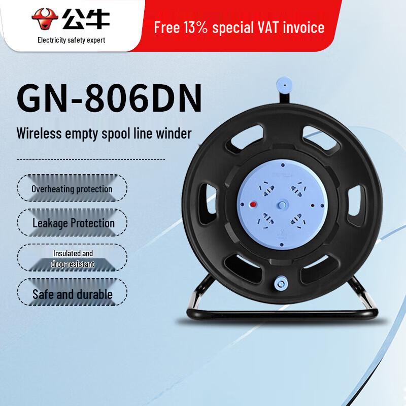 BULL GN-806DN Cable Reel Power Strip Unit CN Plug (adapter Included)