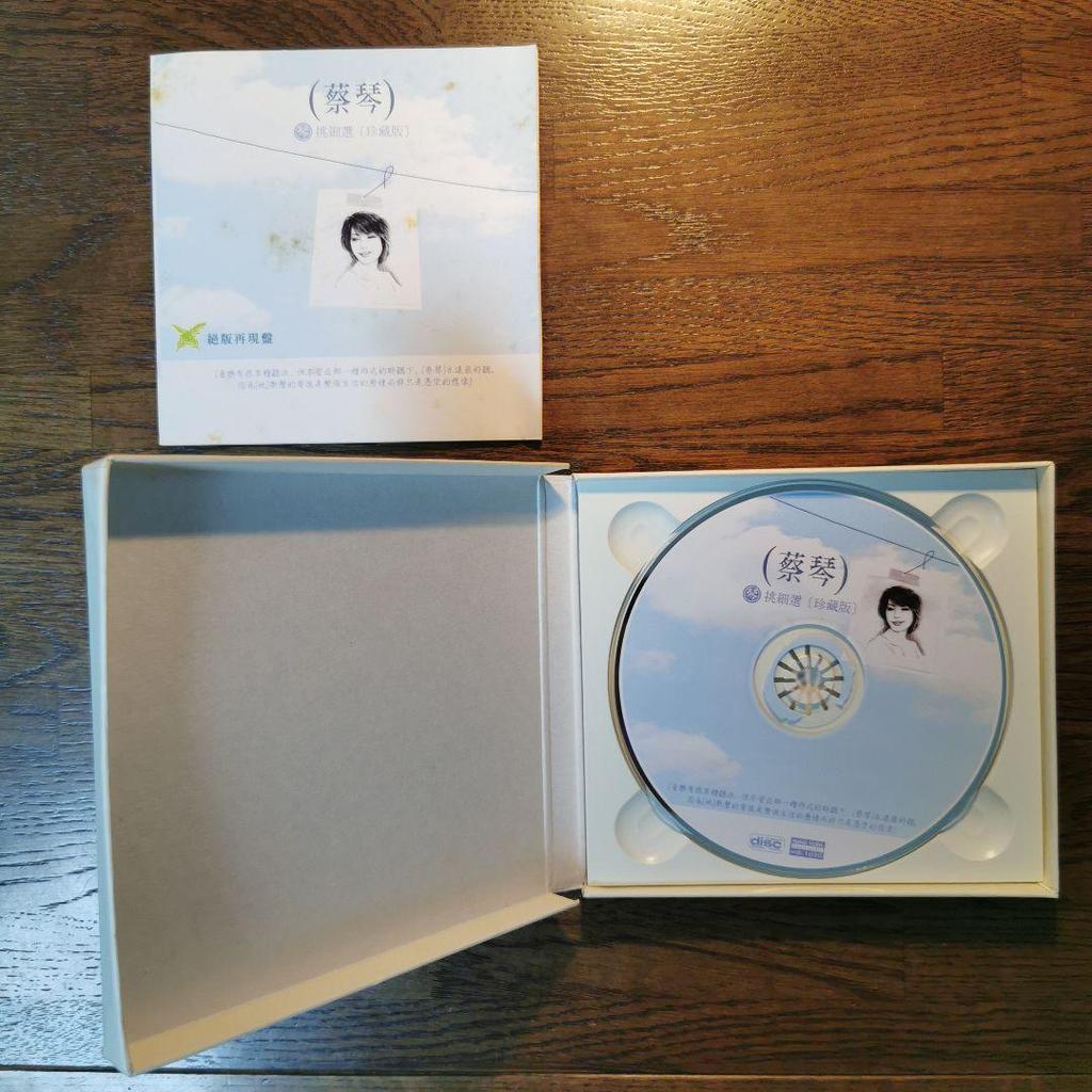 [USED] TSAI CHIN / Qin Chai Selection [Chinzou Edition] CD