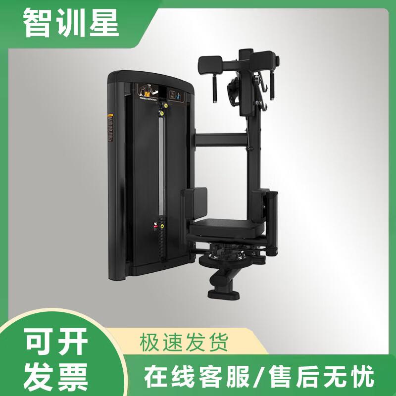 Zhi Xun Xing Li Liang Strength Training Equipment
