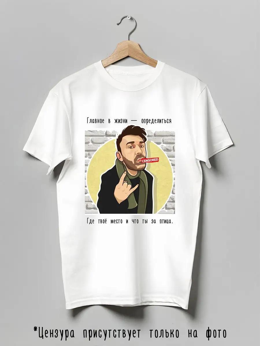 

DDT t-shirt M
