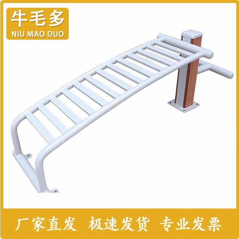 Outdoor Community Fitness Equipment