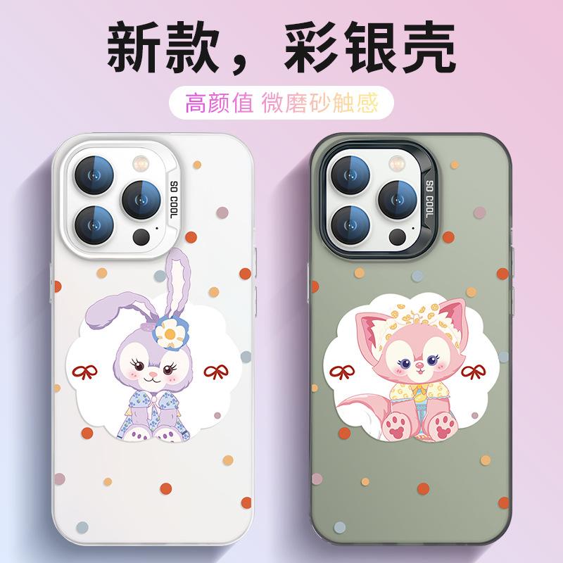 Applicable To Apple 11/11Pro Mobile Phone Case Iphone11 Cute Star Dailu 11promax Matte Lina Belle