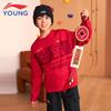 Li-Ning Kids New Year Pullover Sweatshirt