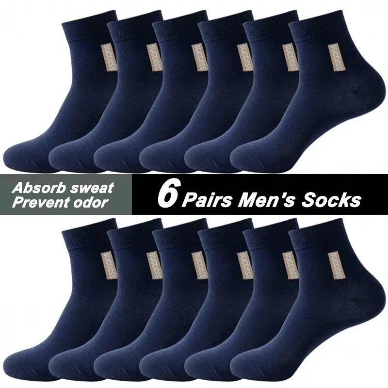6pairs Breathable Cotton Sport Stockings Men Bamboo Fiber Autumn and Winter Men Socks Sweat Absorption Deodorant Business Sox