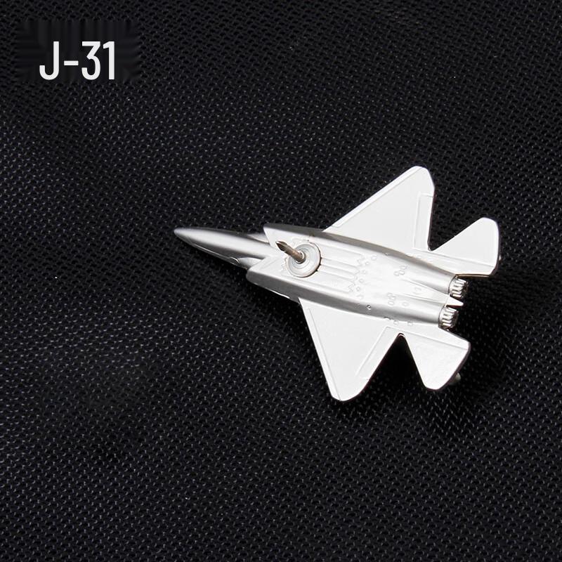 

J-31 Fighter Jet Badge - Zhuhai Airshow Commemorative One Size