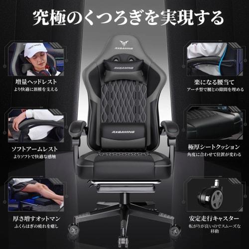 RXGAMING Gaming Chair, Office Chair, Telework Chair, Fatigue-Free, Wide Seat, Desk Chair with Ottoman, 145 Reclining Gaming Chair, Computer Chair, Co