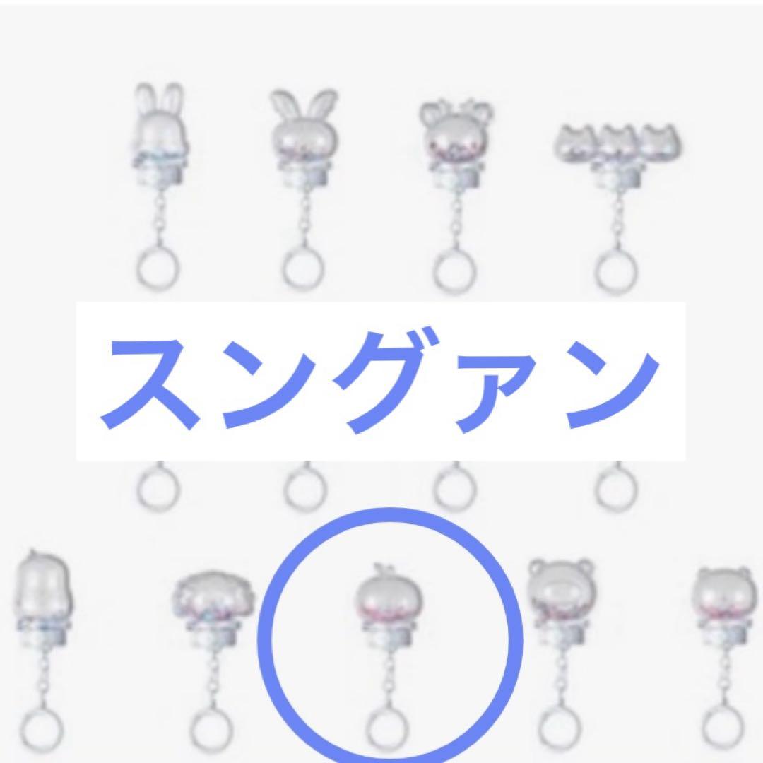 

[USED] SEVENTEEN MD Light Stick Parts Key Ring Seungkwan