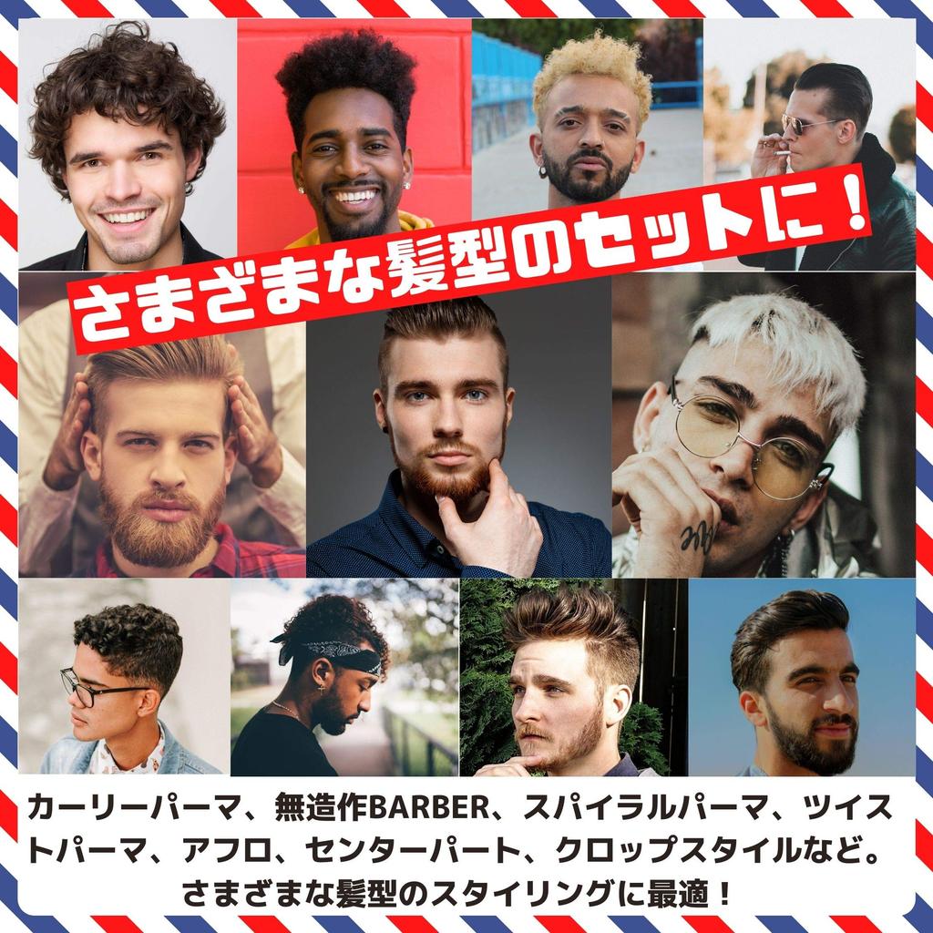 BABLO POMADE Gel Comb Mesh Comb Set for Perm Barber & (Black) Men, Coarse-tooth