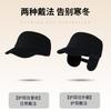 24 Winter cold protection ear protection hat wool windproof flat top hat dad cotton hat cap